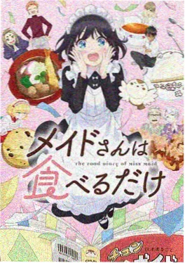 妈妈朋友4 漫画分镜剧 画面