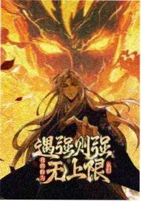 妈妈朋友4 番外动画 视觉图