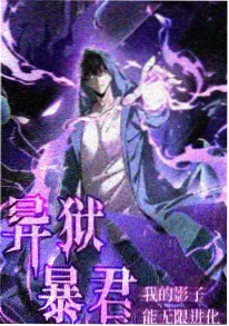 妈妈朋友4 同人短篇 漫画页